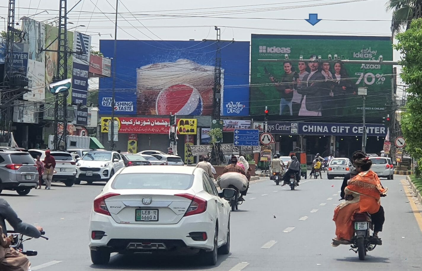 Model Town Link Road
